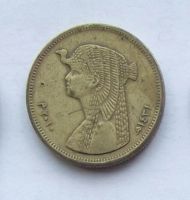 Лот: 4600529. Фото: 2. 50 пиастр. Монеты