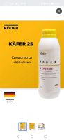 Лот: 19931406. Фото: 2. Kafer25-1л. Хозтовары