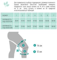 Лот: 10564066. Фото: 7. GenuTrain® (ГенуТрейн) - активный...