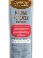 Лот: 19252501. Фото: 2. Деревенские лакомства для кошек... Животные и уход