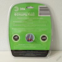 Лот: 5871595. Фото: 5. Фонарь кемпинговый УЦЕНКа 48 диодов...