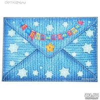 Лот: 10436177. Фото: 3. 🎄 Письмо Деду Морозу "От самого... Сувениры, подарки