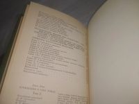 Лот: 25412271. Фото: 7. оз/вбЮ(1092335А) Сочинения в 3...