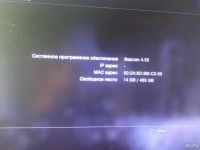 Лот: 8264185. Фото: 7. sony playstation 3 прошивка Rogero...