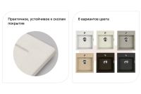 Лот: 23613118. Фото: 3. Мойка врезная LAVA Q.1. Строительство и ремонт