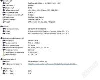 Лот: 593490. Фото: 2. AMD Athlon 64 X2 6400+. Комплектующие