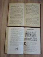 Лот: 24639863. Фото: 5. 5 книг Святое Евангелие житие...