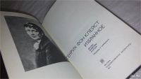 Лот: 6962725. Фото: 5. Генрих фон Клейст. Избранное...