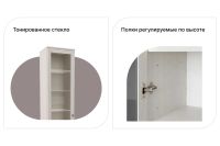 Лот: 23671924. Фото: 3. Шкаф для посуды Hoff Paola. Мебель