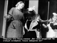 Лот: 4836056. Фото: 2. Диафильм Командтр звездочки. Игрушки
