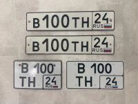Лот: 20023119. Фото: 2. в 100 тн 24. Авто, мото, водный транспорт