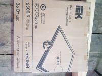 Лот: 17007084. Фото: 2. Светильник светодиодный. Освещение