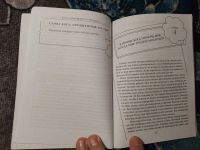 Лот: 24669129. Фото: 3. Сторми Омартиан Сила молящегося... Красноярск