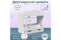 Лот: 24608452. Фото: 2. Кровать двухъярусная Hoff sd-15. Детская мебель