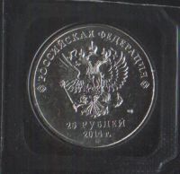 Лот: 16775409. Фото: 2. 25 рублей 2014г Сочи Горы блистер... Монеты