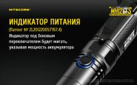 Лот: 16744805. Фото: 16. Фонарь MH12GTS CREE XHP35 HD...