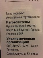 Лот: 12445042. Фото: 2. Энергосберегающая лампа белый... Освещение