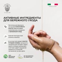 Лот: 24677721. Фото: 4. Ла Флорентина гель для душа флорентийский... Красноярск