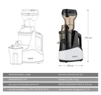 Лот: 20862874. Фото: 6. Соковыжималка MIUI шнековая JE-B01B