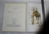 Лот: 22843711. Фото: 6. Олег Осадчий. В ту самую зиму...