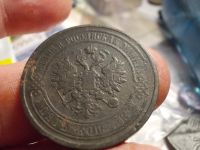 Лот: 16704875. Фото: 6. Отличный редкий пятак-5 копеек...