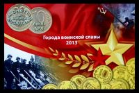 Лот: 4609936. Фото: 2. Комплект альбомов для ГВС по годам... Монеты