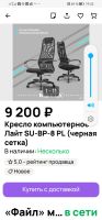 Лот: 24700600. Фото: 7. Кресло компьютерное сост нового...