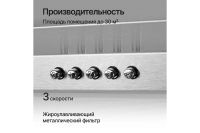 Лот: 23663764. Фото: 3. Вытяжка KUPPERSBERG Inlinea 60... Бытовая техника