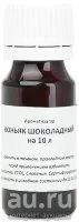 Лот: 12796149. Фото: 2. Вкусоароматическая добавка. Продукты