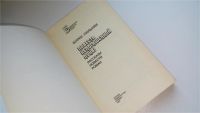 Лот: 8306149. Фото: 2. ок...Повесть непогашенной луны... Литература, книги