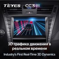 Лот: 21428181. Фото: 5. Штатная магнитола Teyes CC3 2K...