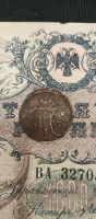 Лот: 19449855. Фото: 2. 1 копейка 1798 ЕМ. Монеты