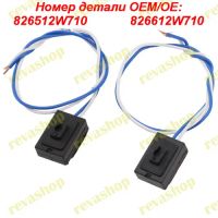 Лот: 21994063. Фото: 3. Кнопка двери бесключевого доступа... Авто, мото, водный транспорт