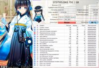 Лот: 15253598. Фото: 2. Seagate Barracuda 750GB. Комплектующие