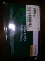 Лот: 10012065. Фото: 2. Продление Касперский anti-virus. Компьютерные игры, игровые аккаунты, ПО
