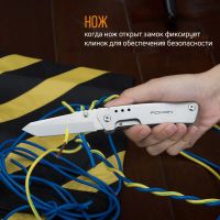 Лот: 21441157. Фото: 11. Нож многофункциональный Roxon...