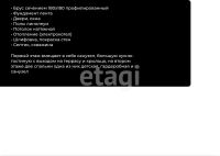 Лот: 19443820. Фото: 13. участок , село Потапово село Потапово...