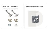 Лот: 23644469. Фото: 5. Шкаф 2 двери и 2 полки Hoff Оскар