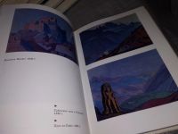 Лот: 9880306. Фото: 13. oz ...(050823)(209233) Алтай-Гималаи...