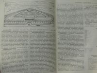 Лот: 8333518. Фото: 3. Энциклопедический словарь по физической... Литература, книги