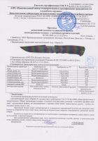 Лот: 9817526. Фото: 4. Орлан 2. Красноярск