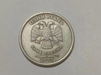 Лот: 19312114. Фото: 5. Монеты брак 21