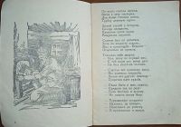 Лот: 24788854. Фото: 6. А.Ольхон . Енисейская легенда...