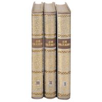 Лот: 18735626. Фото: 2. Ян Райнис. Собрание сочинений... Литература, книги