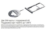 Лот: 6891626. Фото: 5. (Повторно, не выкуплен) Смартфон...