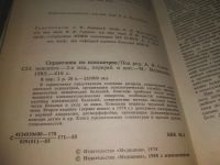 Лот: 10595562. Фото: 12. ВбР(4092373)Андрей Снежневский...