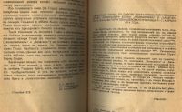 Лот: 20581676. Фото: 16. Любовь к трем апельсинам. Журнал...