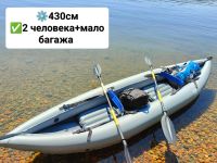 Лот: 25393779. Фото: 8. Прокат Байдарки, Лодки для сплава...