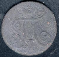 Лот: 984561. Фото: 2. 1 копейка 1798 года с рубля!. Монеты