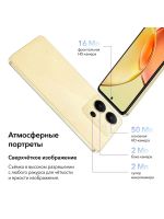 Лот: 20771645. Фото: 5. Vivo Y36 4/128Gb Gold (Новый)